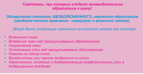 «Сохраним жизнь Маме» «Сохраним жизнь Маме»