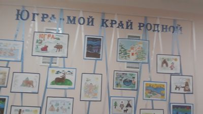 Югра, с Днем рождения! Югра, с Днем рождения!