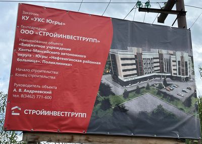 Началось устройство свайного поля новой районной поликлиники Началось устройство свайного поля новой районной поликлиники