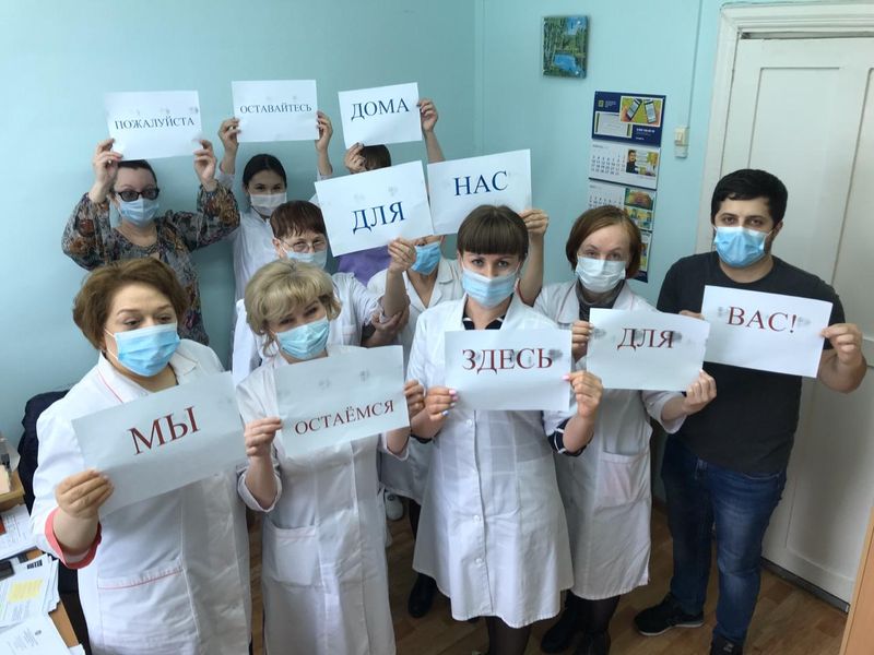 Медики Нефтеюганской районной больницы поддержали всемирный флешмоб Медики Нефтеюганской районной больницы поддержали всемирный флешмоб
